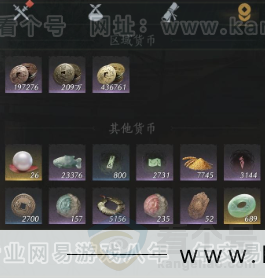 YYS32486燕云十六声账号详情图13 YYS32486燕云十六声账号详情图13