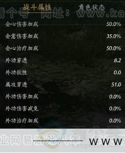 YYS32486燕云十六声账号详情图20 YYS32486燕云十六声账号详情图20