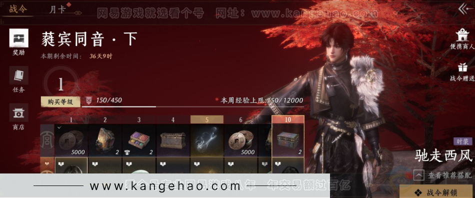 YYS32486燕云十六声账号详情图29 YYS32486燕云十六声账号详情图29