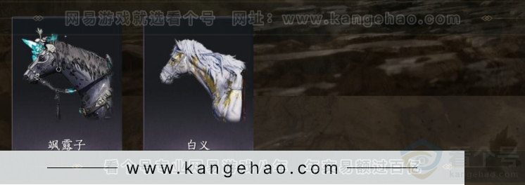 YYS32487燕云十六声账号详情图7