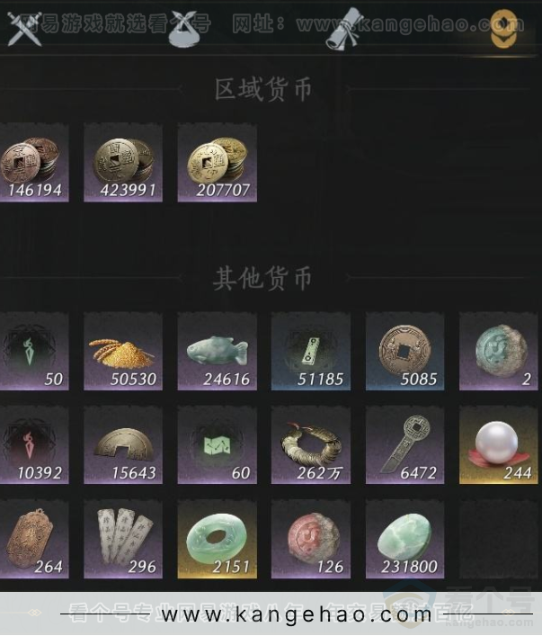 YYS32487燕云十六声账号详情图11