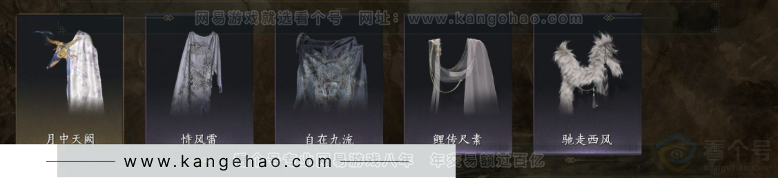 YYS32487燕云十六声账号详情图8
