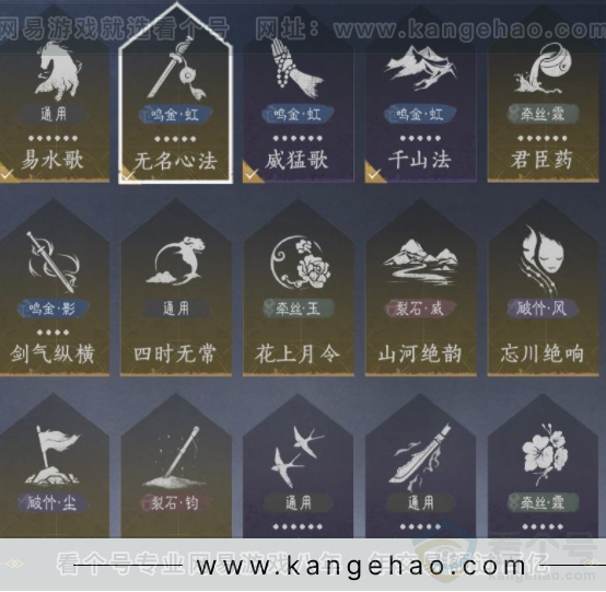YYS32487燕云十六声账号详情图13