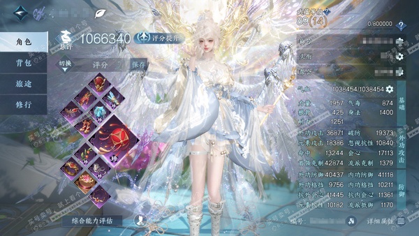 逆水寒手游账号凌西川绝代风华官服绝代风华  女沧澜/神相 累充称号乘风登玉京 【顶奢】琉晶瞳影-冥宙星熠-星河拾梦 【进阶神兵】玄龙耀世-昼宇灵晖 374w铜币 评分106.6w 不含顶奢已用76天赏+6转盘活动外观+1绑...