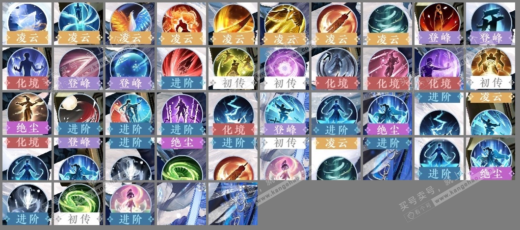 NSH323265逆水寒手游账号详情图22 NSH323265逆水寒手游账号详情图22