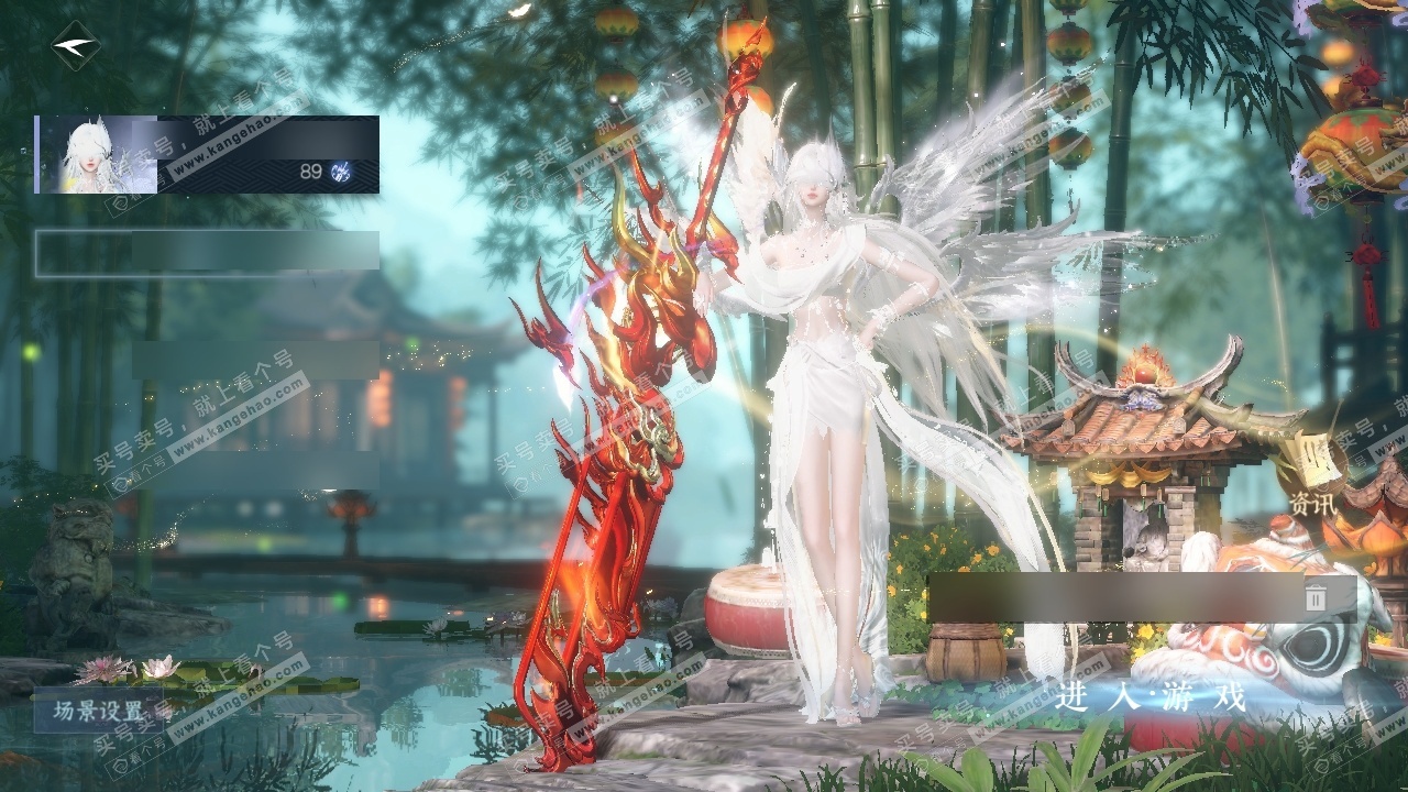 NSH323265逆水寒手游账号详情图2 NSH323265逆水寒手游账号详情图2