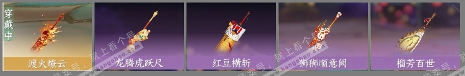 NSH323265逆水寒手游账号详情图4 NSH323265逆水寒手游账号详情图4