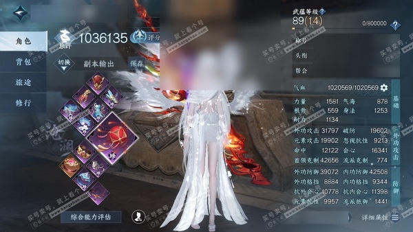 逆水寒手游账号决南岭沧海月明官服沧海月明 女沧澜 评分103w 累充把酒 铜259w 保底快出一个天赏衣品32w 国色4.9w 馆藏20w 22颗不含转盘已用天赏+8个绑定未用+活动外观【5副本发】紫宿-星落-舞阳白发-飞...