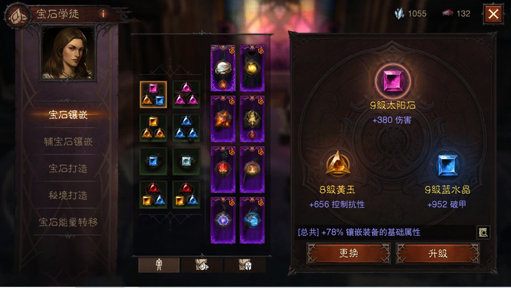 AH22913暗黑不朽账号详情图10