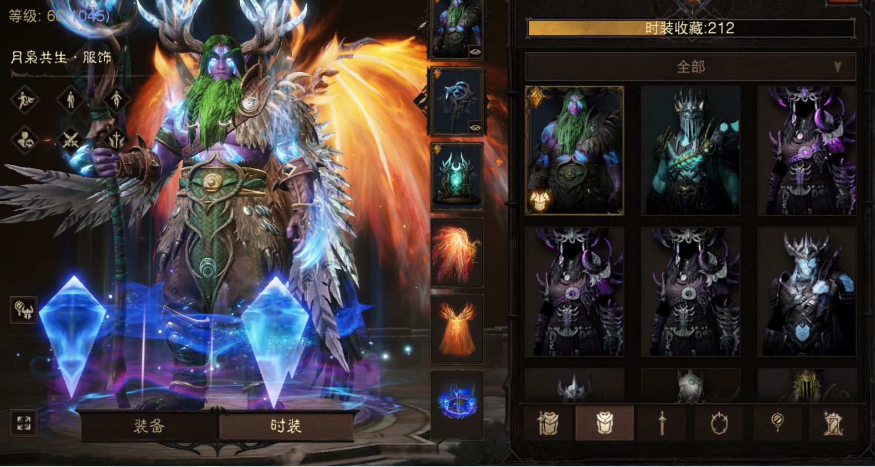 AH22913暗黑不朽账号详情图15