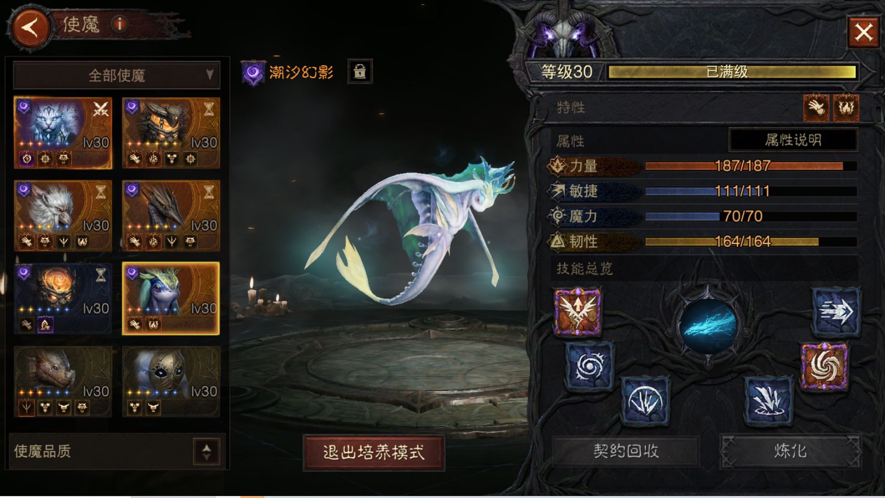 AH22913暗黑不朽账号详情图20