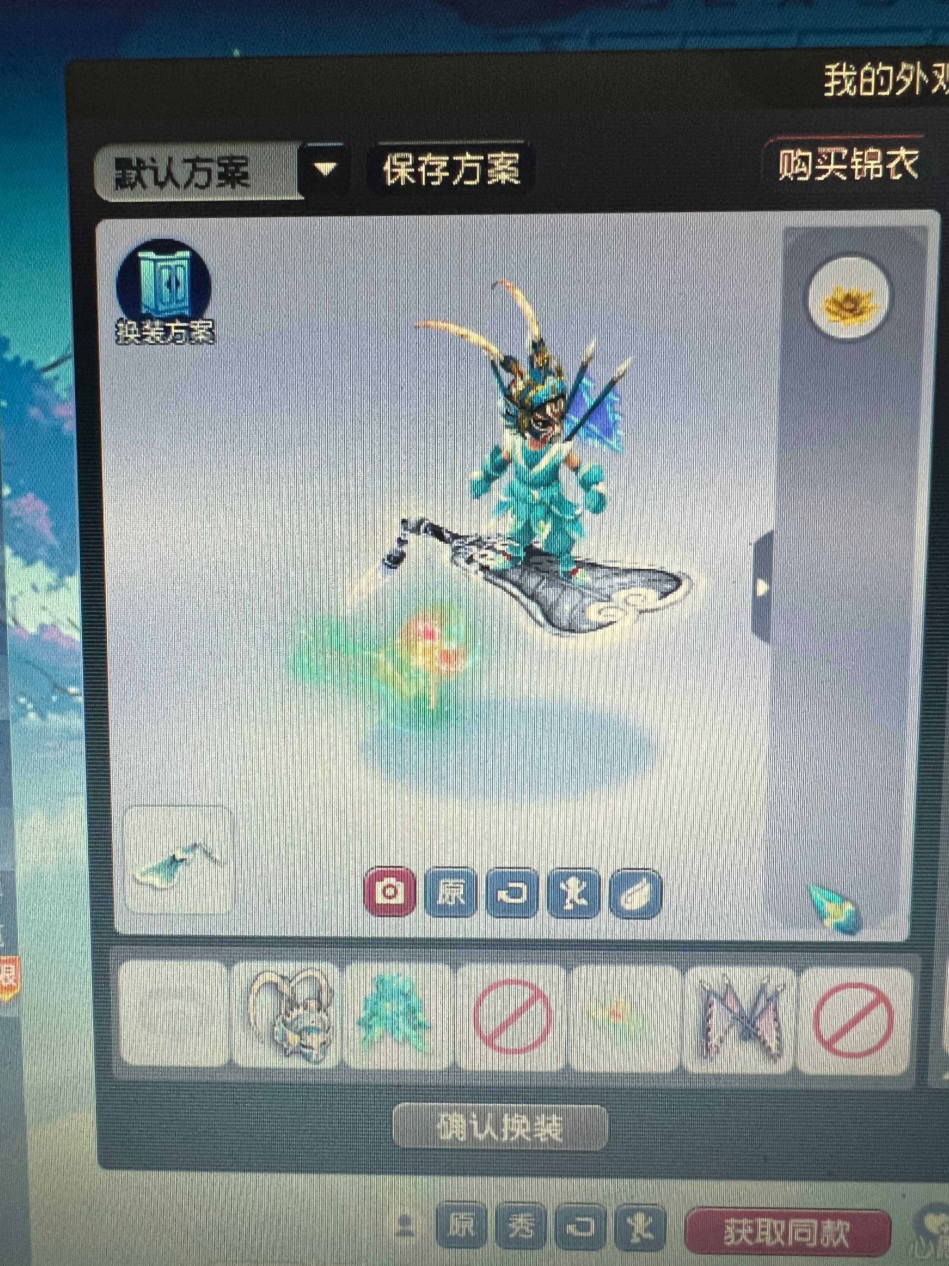 CWF30274梦幻西游畅玩服账号详情图2