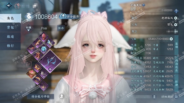 逆水寒手游账号踏北尘瑶光听雪官服瑶光听雪 女潮光/副素问 评分100.8W 把酒临风称号 共29天赏25已用4未用不可交易+6转盘外观 24W衣品 13W国色 【转盘外观】曦光,仙瑶,连霏,长风烈,微光,星喵武器【天赏发型...