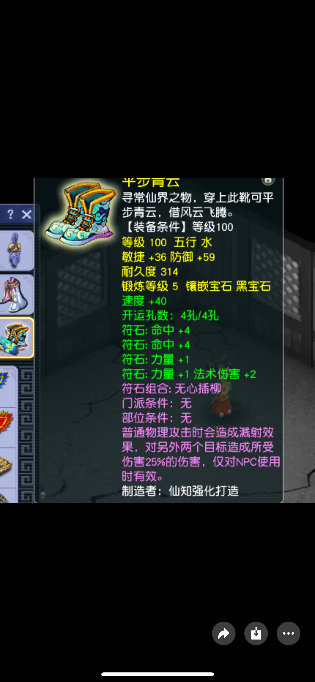 CWF30277梦幻西游畅玩服账号详情图7
