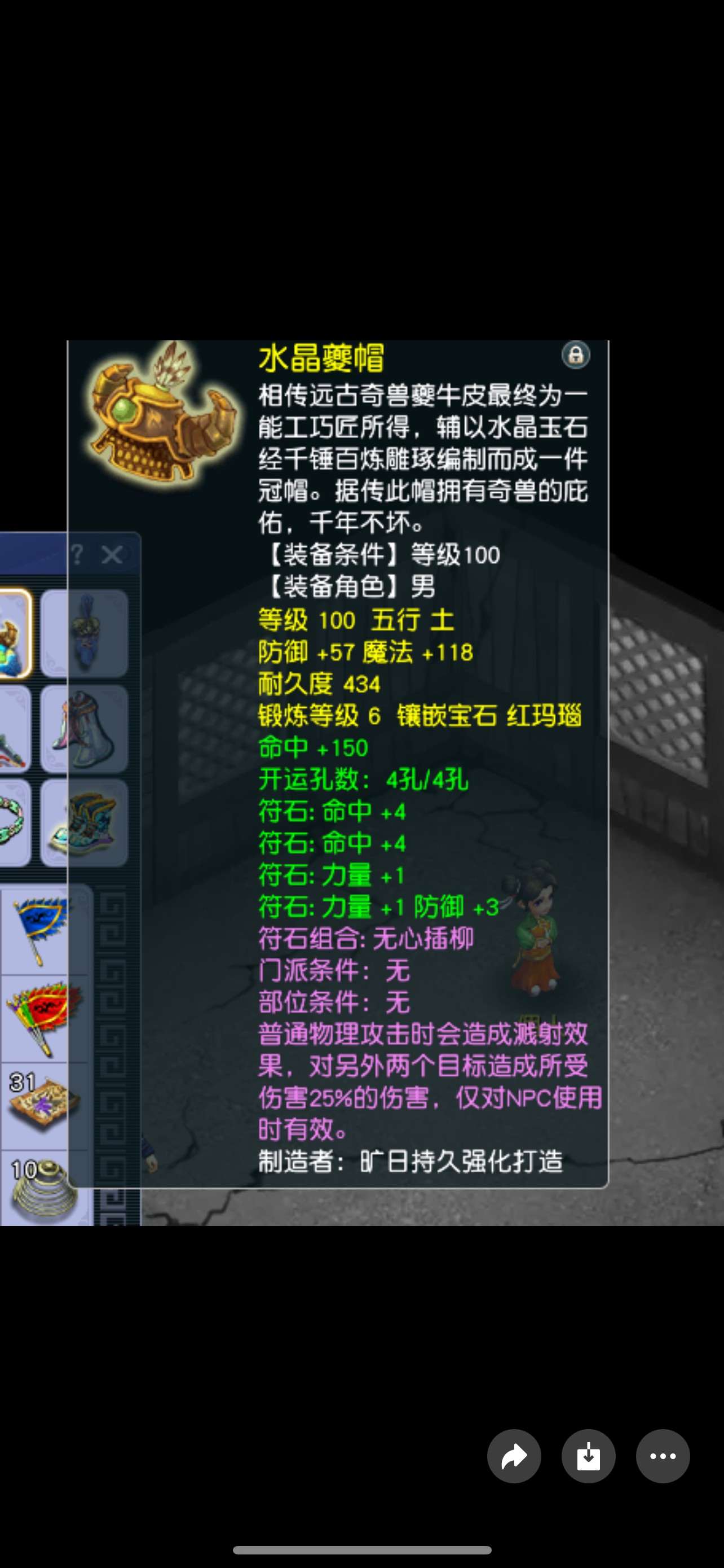 CWF30277梦幻西游畅玩服账号详情图8
