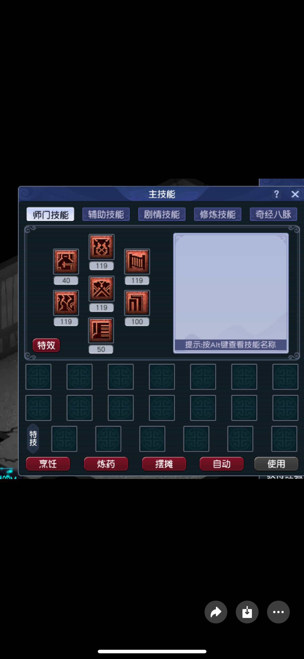 CWF30277梦幻西游畅玩服账号详情图5