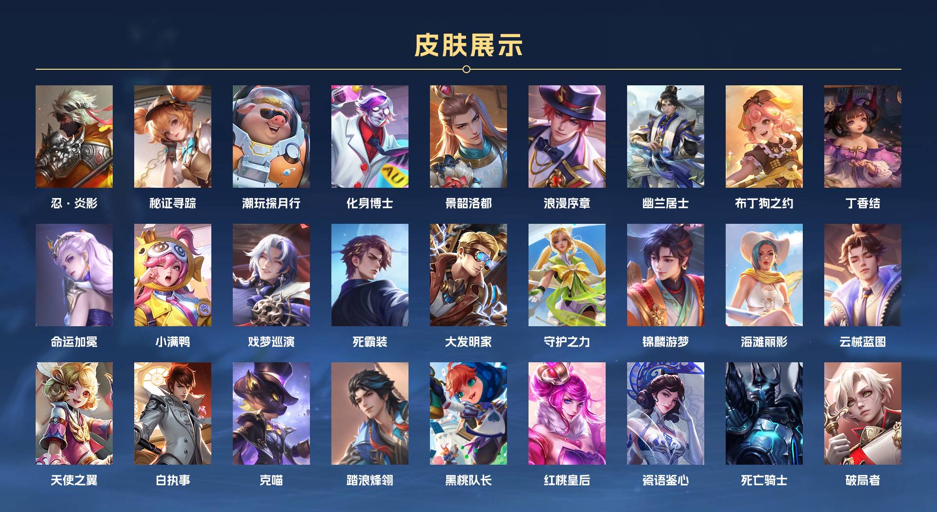 WZ3281736王者荣耀账号详情图8