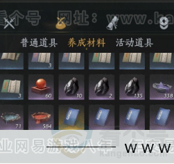 YYS32492燕云十六声账号详情图13 YYS32492燕云十六声账号详情图13