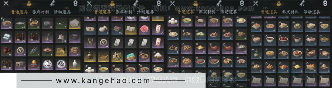 YYS32492燕云十六声账号详情图14 YYS32492燕云十六声账号详情图14