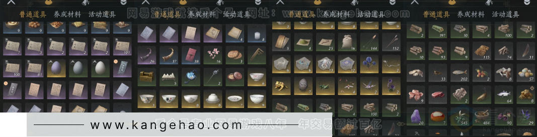 YYS32492燕云十六声账号详情图15 YYS32492燕云十六声账号详情图15