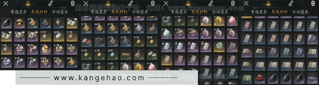 YYS32492燕云十六声账号详情图12 YYS32492燕云十六声账号详情图12