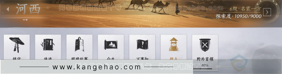 YYS32492燕云十六声账号详情图29 YYS32492燕云十六声账号详情图29