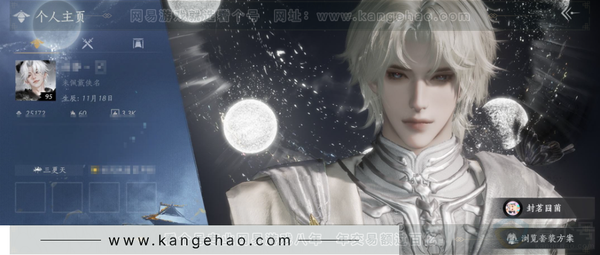 燕云十六声账号官服等级：95 风华值：25172 武林造诣：2.873鹅 套装：葬花吟/乌纱红漪/晏平生/风花雾/火宅三更/芳时歇/南风熏/遥夜行/江湖客/射虎南山/清河强者/落花闻诏/梨花泪/青草原/鲤传尺素/...