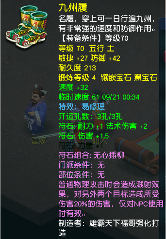 CWF30283梦幻西游畅玩服账号详情图9