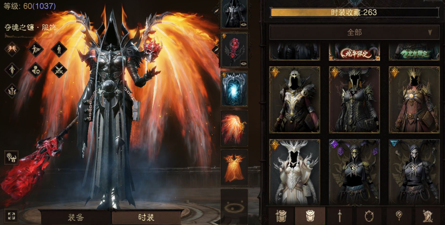 AH61853暗黑不朽账号详情图10