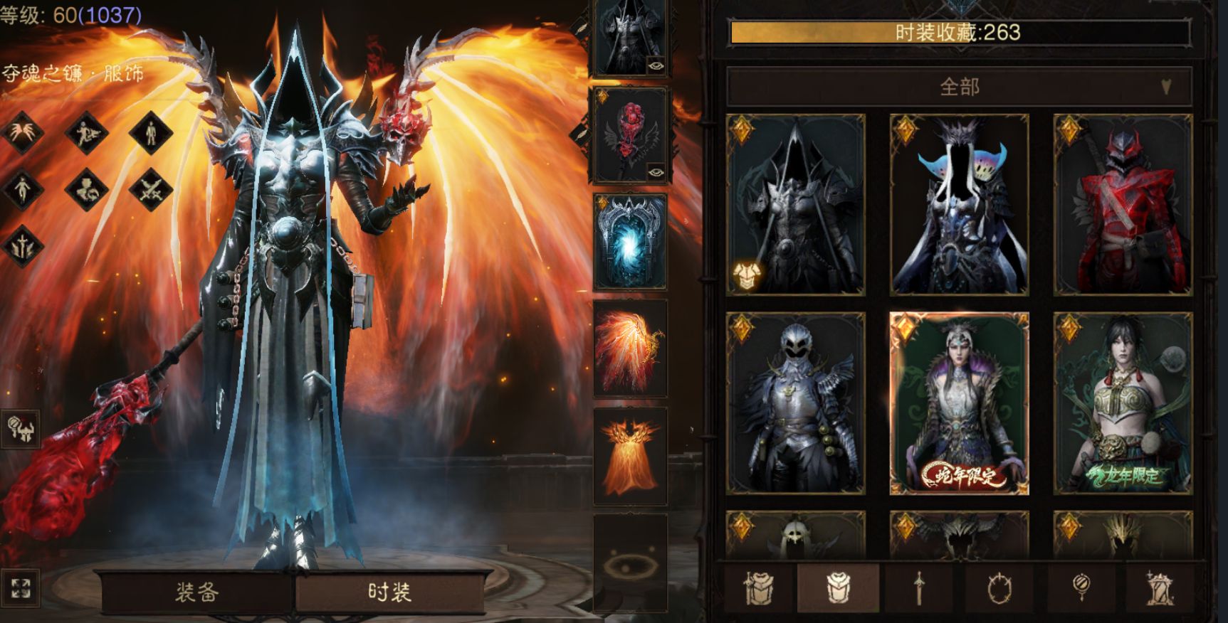 AH61853暗黑不朽账号详情图9