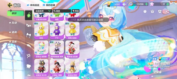 元梦之星账号安卓QQ诚信出 带号出 非