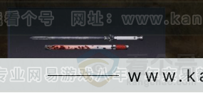 YYS32495燕云十六声账号详情图3 YYS32495燕云十六声账号详情图3