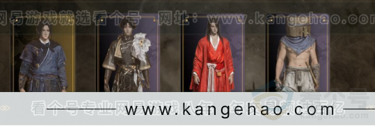 YYS32495燕云十六声账号详情图2 YYS32495燕云十六声账号详情图2
