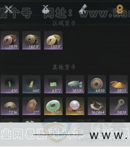 YYS32495燕云十六声账号详情图12 YYS32495燕云十六声账号详情图12