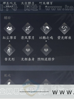 YYS32495燕云十六声账号详情图14 YYS32495燕云十六声账号详情图14