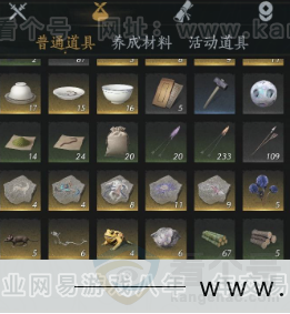 YYS32495燕云十六声账号详情图11 YYS32495燕云十六声账号详情图11
