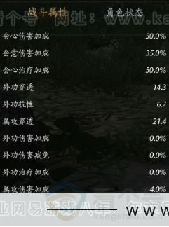 YYS32495燕云十六声账号详情图19 YYS32495燕云十六声账号详情图19