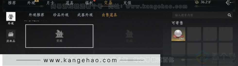 YYS32495燕云十六声账号详情图27 YYS32495燕云十六声账号详情图27