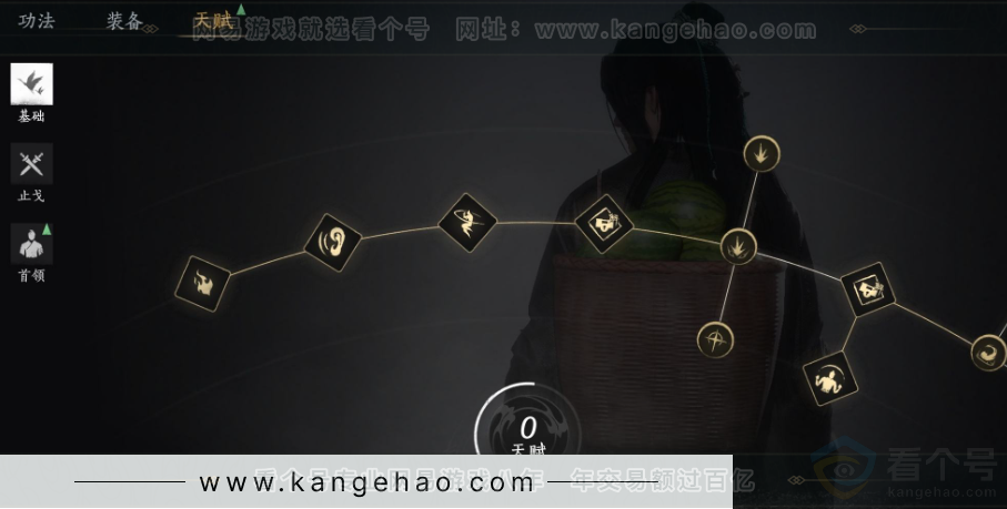 YYS32495燕云十六声账号详情图25 YYS32495燕云十六声账号详情图25