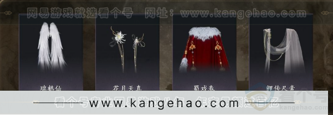 YYS32494燕云十六声账号详情图9