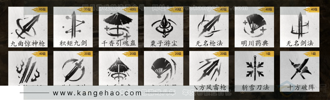 YYS32494燕云十六声账号详情图10