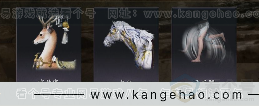 YYS32494燕云十六声账号详情图6