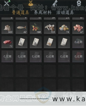 YYS32494燕云十六声账号详情图16