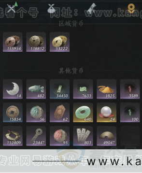 YYS32494燕云十六声账号详情图17