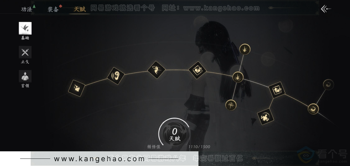 YYS32497燕云十六声账号详情图27 YYS32497燕云十六声账号详情图27