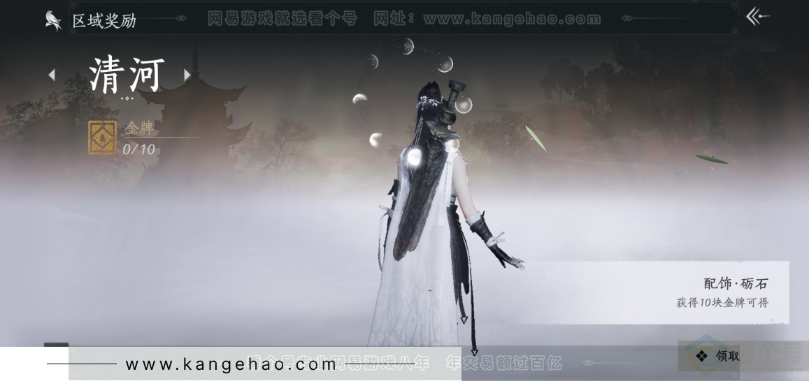 YYS32497燕云十六声账号详情图30 YYS32497燕云十六声账号详情图30