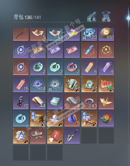 NSH323306逆水寒手游账号详情图4 NSH323306逆水寒手游账号详情图4