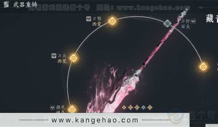 YYS32498燕云十六声账号详情图15