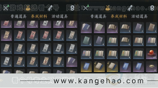 YYS32498燕云十六声账号详情图17