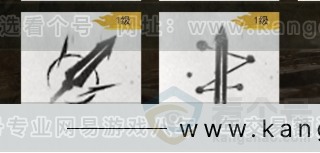 YYS32498燕云十六声账号详情图13